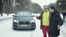 Большой тест-драйв. Audi Q5. Quattro или не Quattro