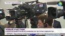 Межпарламентской ассамблеи СНГ
