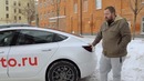 Распаковка Tesla Model 3 – как iPhone, только машина