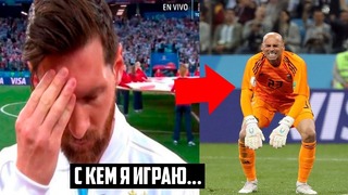 Месси в ярости после фейла кабальеро и разгрома хорватией 3-0 аргентина