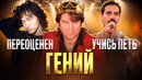ЮРИЙ ЛОЗА – ГЕНИЙ, КРИТИК, НОВАТОР, ВЕЛИЧАЙШИЙ МУЗЫКАНТ