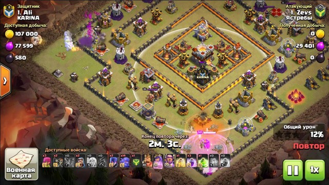 Clash of clans: КВ Атака на тх11 (04)