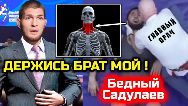 СРОЧНО! Ужасная трагедия для Дагестана! Садулаев получил травму и проиграл на чемпионате мира! Хабиб