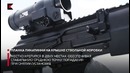 Обзор PПК-16 (2016)