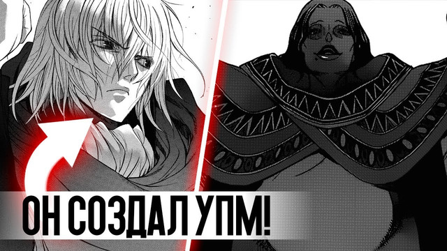 История жизни человечества до падения стены мария – атака титанов