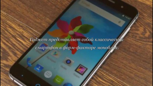 Смартфон ZTE Blade X7 обзор