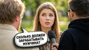 Сколько должен зарабатывать мужчина? / Большой тест-драйв / 2016