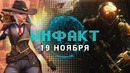 Sony не поедет на E3, новая Xbox One S, бесплатная неделя в Overwatch