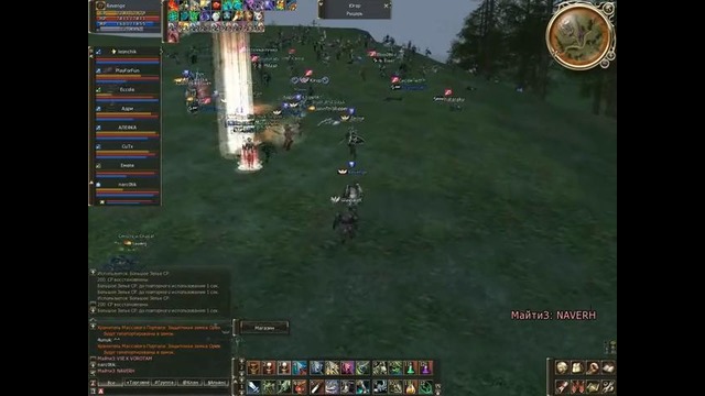 Лук пати – lineage2 руофф