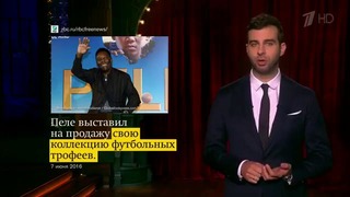 Вечерний Ургант. Новости от Ивана. (07.06.2016)