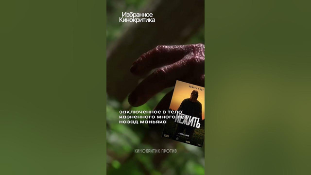 Новинка проката! Будете смотреть