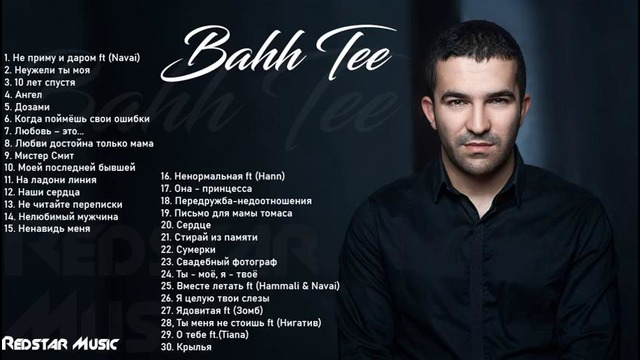 Bahh Tee – Все песни | Подборка 30 Топ Песни | Redstar Music 2020