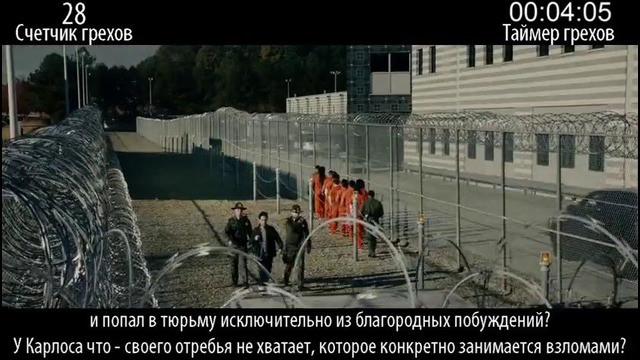 Все грехи фильма Человек-муравей