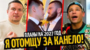 ТЫ НЕУДАЧНИК! Бенавидес Идет за Усиком/ МЕСТЬ ЗА КАНЕЛО/ Бивол–БТР 3/ ИБЕАБУЧИ–МАККОЛ