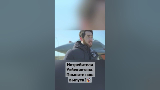Авиабаза Ханабад в нашем выпуске про истребительную авиацию Узбекистана