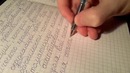 Как научиться красиво писать. Эффективный метод