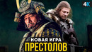 Сёгун: самый обсуждаемый сериал 2024 года. Обзор сериала