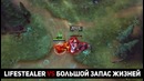 MetaGame — Как переиграть врага в Доте (Часть 1)