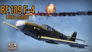 War Thunder – Bf.109F-4 (I Need a Glory)
