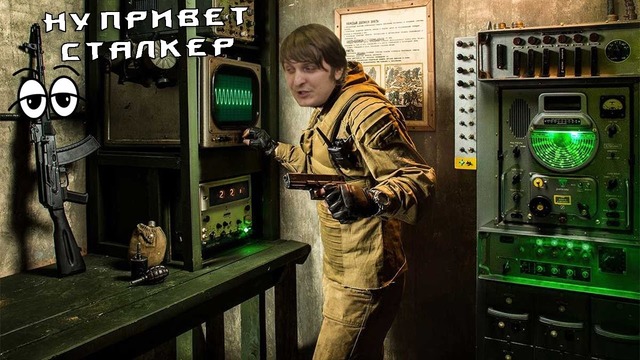 STALKER: Dead Air – В полной боевой готовности #2