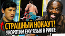 СТРАШНЫЙ НОКАУТ! Тренер Бивола Ответил Бенавидесу/ ШЕЙХ ЗОВЕТ КРОУФОРДА/ ИНОУЭ-НАКАТАНИ