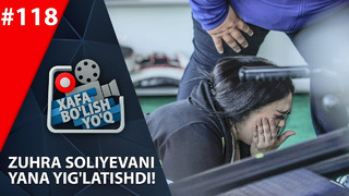 Xafa bo’lish yo’q 118-son | Zuhra Soliyevani yana yig’latishdi | (26.09.2020)