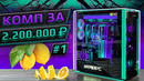 Самый сложный компьютер HYPERPC 2022 года. (12900K / RTX 3090 x2)