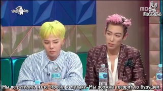 Radio Star | Радио стар 506 эпизод