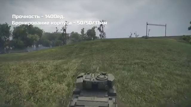 ЭКСКЛЮЗИВ! FV4202 (Р) как премиум танк – Будь готов