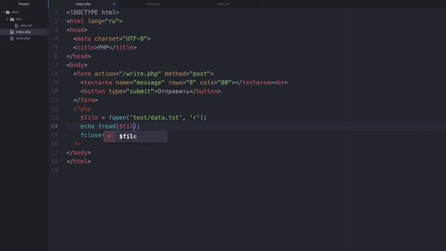 10 – Работа с файлами (запись в файл и чтение)