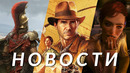 Indiana Jones, Assassin’s Creed Shadows, Titan Quest 2, Cyberpunk 2077, Wolverine | НОВОСТИ