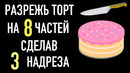 Самые умные не решат эти простые загадки