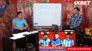Картавый Спорт. Аргентина – Исландия. До матча