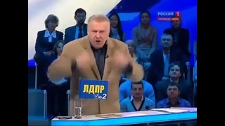 Лучшая речь Жириновского в первые в жизни