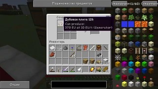 Minecraft – Колхоз 8 БИТ – 01 – Краш