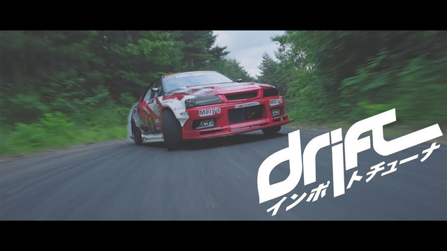 Queens of the Underground | DRIFT JΔPΔN