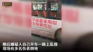 В Китае мужчина угнал автобус и врезался в толпу