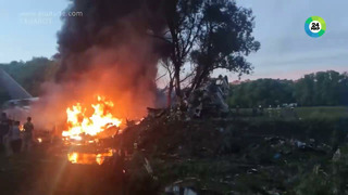 Самолет Ил-76 разбился под Рязанью. Четыре человека погибли