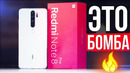 Xiaomi Redmi NOTE 8 Pro обзор – уделал Galaxy Note 10+ это читерство