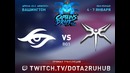 Capitans Draft 4.0 – Team Secret vs Mineski (Game 1, Play-off, LAN-Finals)