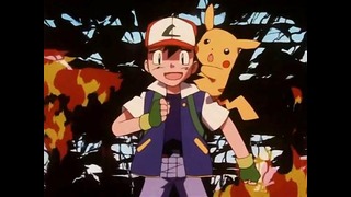 Покемон / Pokemon – 24 Серия (4 Сезон)