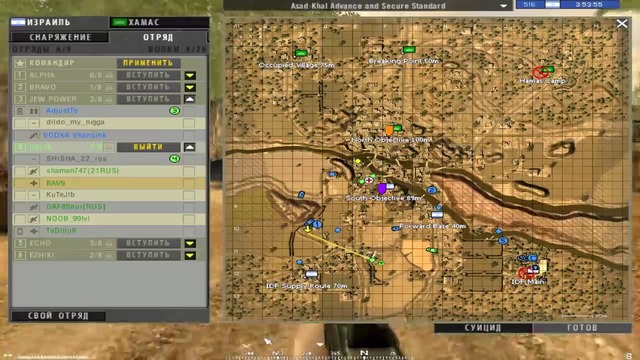 Военный симулятор Project Reality BF 2 на русском