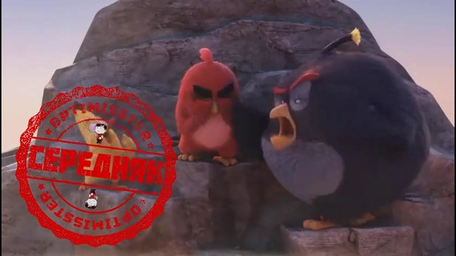 Angry birds в кино – детский мультфильм؟ | киноблог оптимисстера