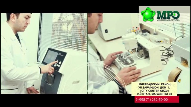 MirPharmaOptical