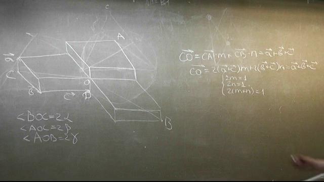 М265. Сумма величин углов между диагональю и рёбрами прямоугольного параллелепипеда