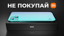 Что купить ВМЕСТО Xiaomi весной 2024 года? МОЩНЫЕ и БЮДЖЕТНЫЕ смартфоны