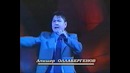 Алишер Алламберенов – Баралмадым касына