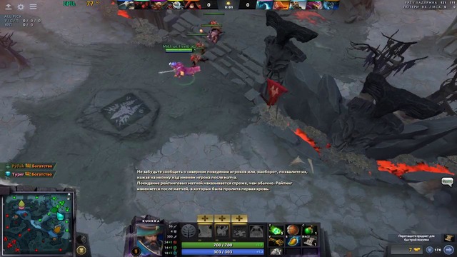 Dota 2 – Нарядное Пати, Проявление Любви К Сфу