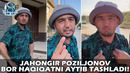 Жаҳонгир Позилжонов бор ҳақиқатни айтиб ташлади! | Jahongir Poziljonov bor haqiqatni aytib tashladi