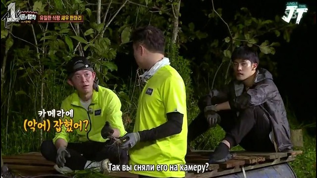 Law of the Jungle in Sabah – Ep. 326 [рус. саб]